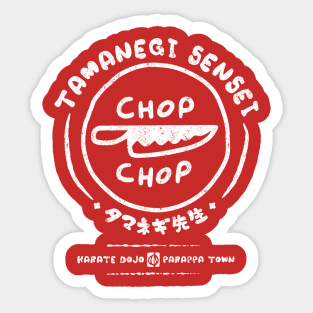 Chop Chop Dojo - Vintage Sticker